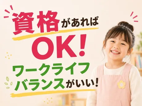 株式会社マミー・インターナショナルの求人・転職情報