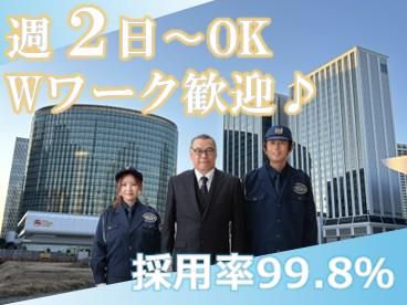 株式会社ケイテック　竹ノ塚エリアのアルバイト・バイト求人情報-24