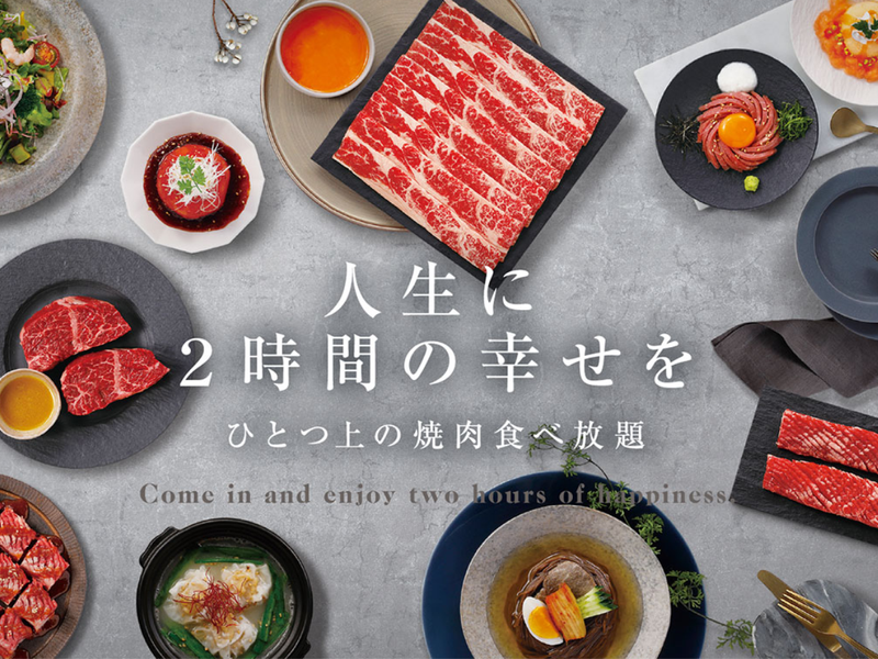 株式会社１＆Ｄ