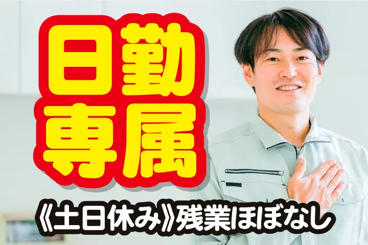 UTエージェント株式会社 北日本第一CU・北日本第二CU