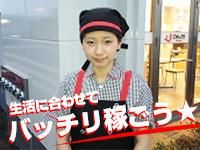 (株)ゼロン/7638のアルバイト・バイト求人情報-05
