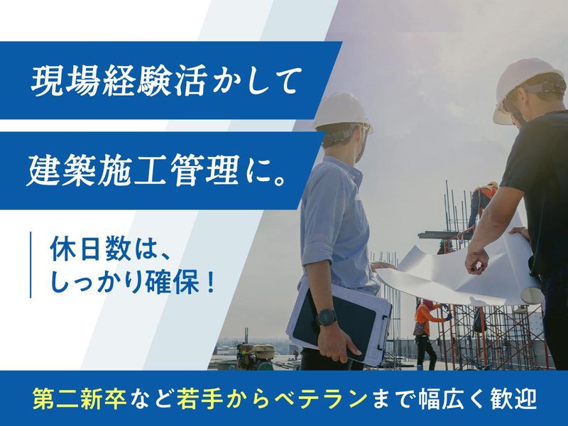 株式会社クランクの求人・転職情報
