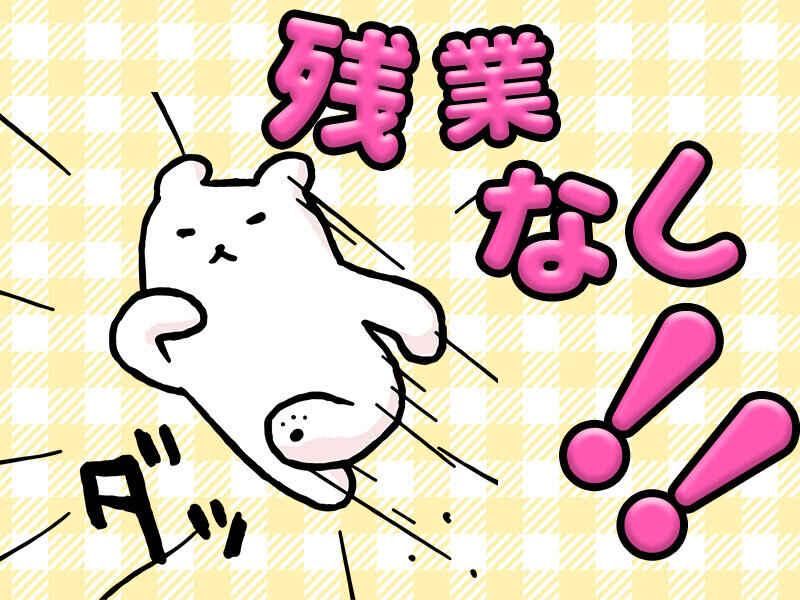 株式会社ジョブセレクト　岡崎オフィス(勤務先:愛知県額田郡幸田町久保田釜谷)の求人情報