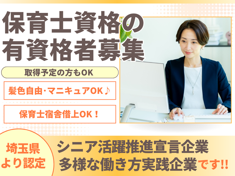 株式会社エックスの求人・転職情報
