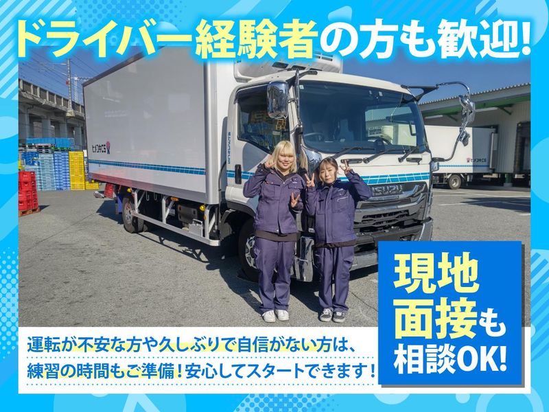 株式会社流通企画(姫路のヒメユキグループです)