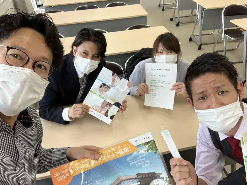 社会福祉法人紫水会の求人・転職情報