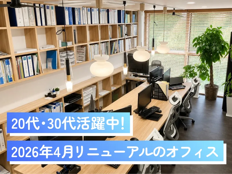 株式会社稲葉塗装店の求人・転職情報
