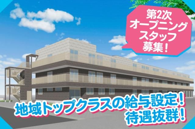 ㈱パーソナルライフの求人・転職情報