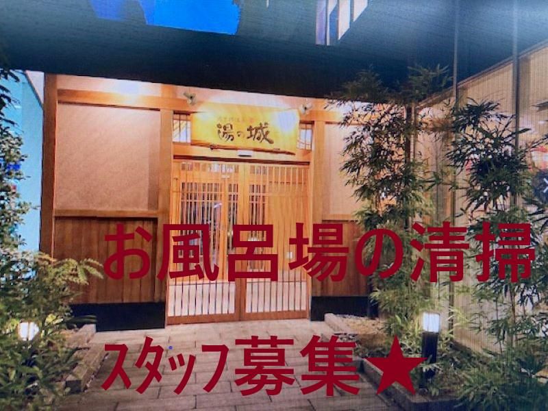 株式会社ハイパー(大曽根)のアルバイト・バイト求人情報-11