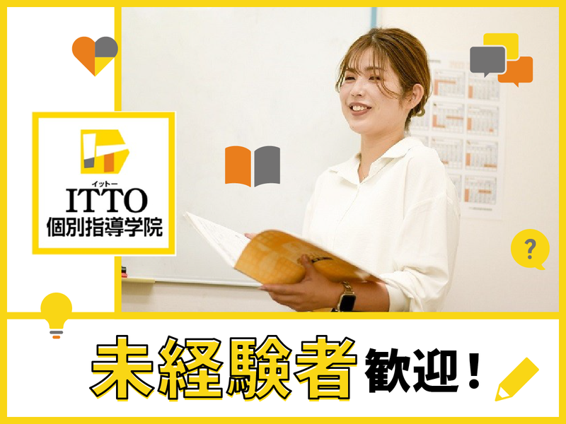 株式会社 リックプレイスの求人・転職情報