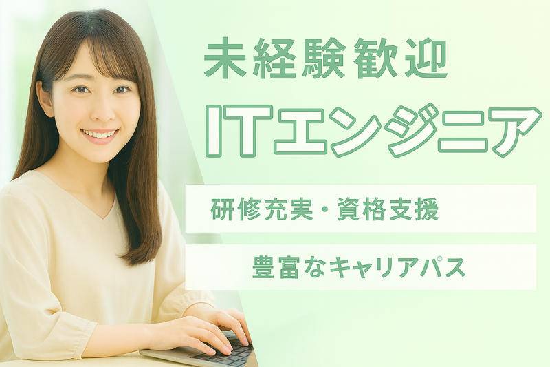 株式会社ALCS　渋谷営業所のアルバイト・バイト求人情報-10