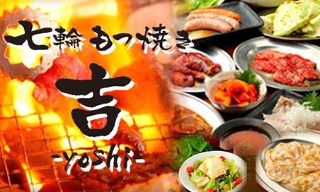 株式会社パブリックハウスたまいの求人・転職情報