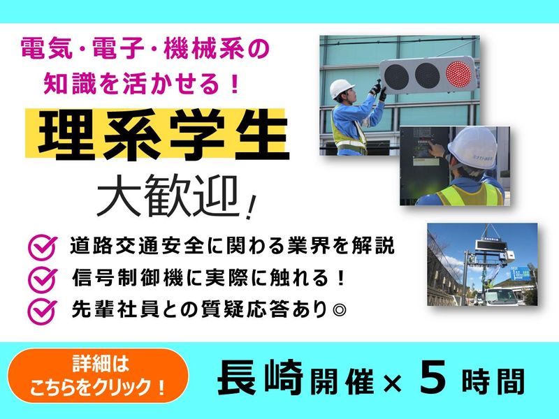 ミナモト通信株式会社