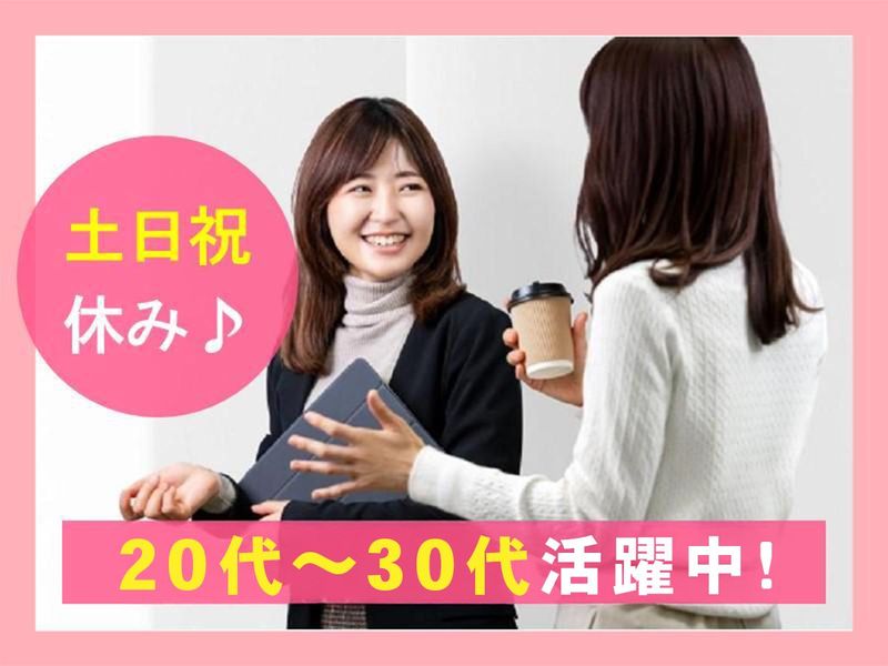 ゴーテック株式会社の求人・転職情報