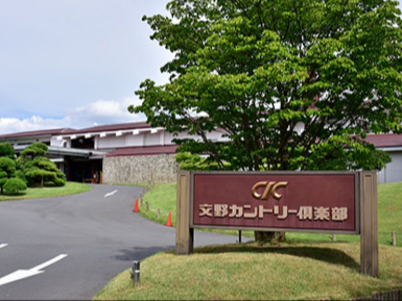 交野開発株式会社の求人・転職情報