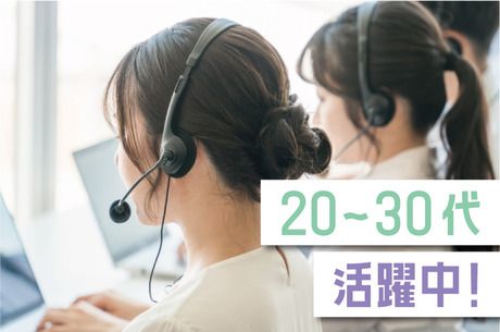 グロウ株式会社の求人・転職情報