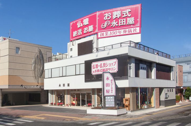 株式会社永田屋-0007の求人・転職情報