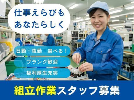 株式会社アルフアのアルバイト・バイト求人情報-30
