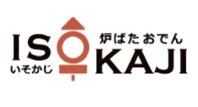ISOKAJIのアルバイト・バイト求人情報-02