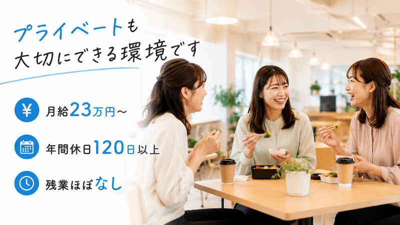 株式会社NEW　GATEのアルバイト・バイト求人情報-35