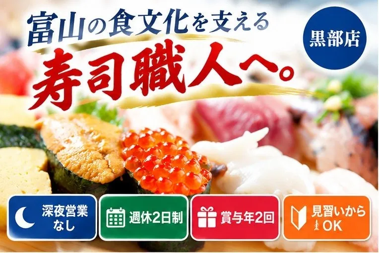 アイデアン株式会社の求人・転職情報