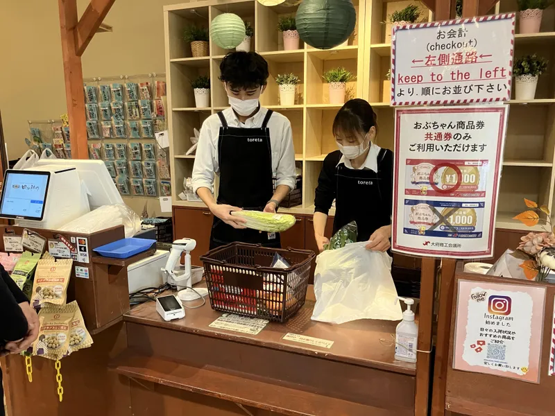 農場長　田畑耕作　リソラ大府店のアルバイト・バイト求人情報
