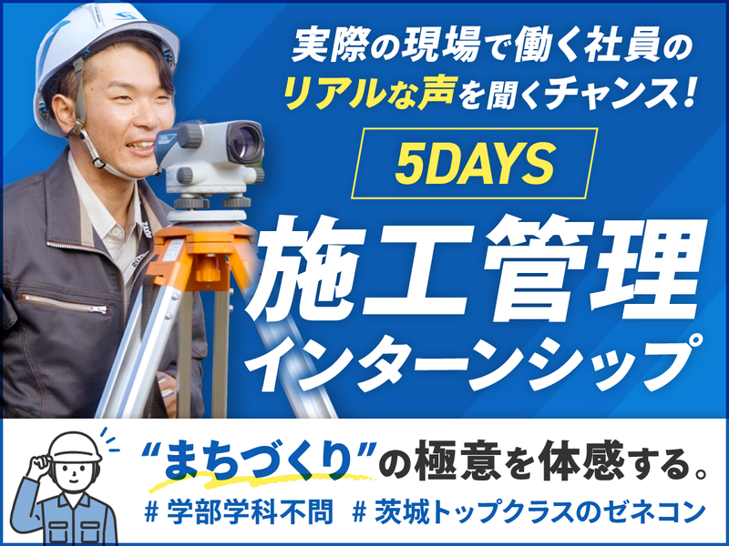 鈴縫工業株式会社