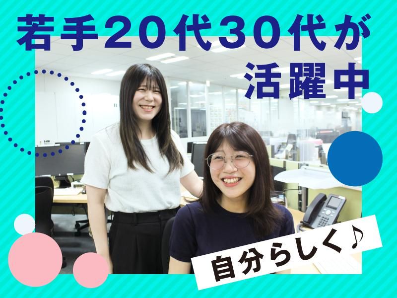 ＳＯＭＰＯコミュニケーションズ株式会社の求人・転職情報