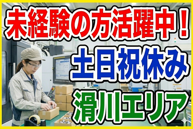 インフェイス株式会社