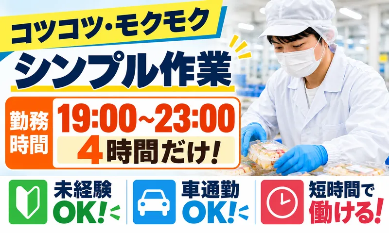 株式会社ベストランス多摩営業所