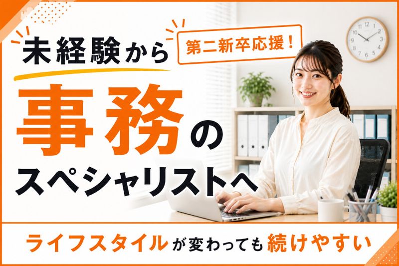 株式会社ユウマペイントの求人・転職情報