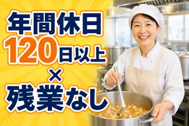 株式会社ストーブカンパニーの求人・転職情報