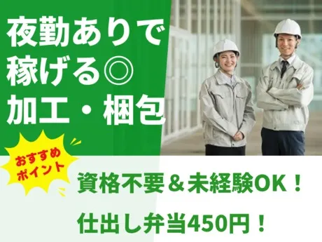 株式会社グロップのアルバイト・バイト求人情報