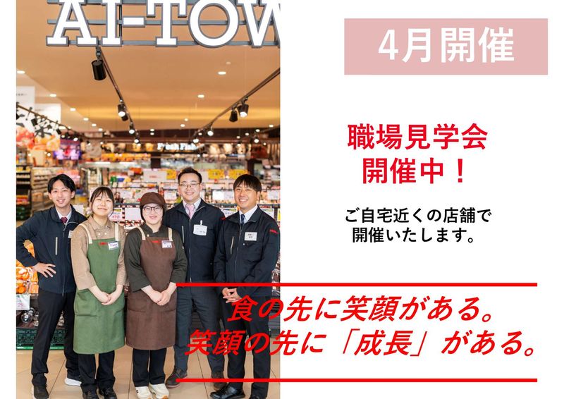 株式会社大阪屋ショップ