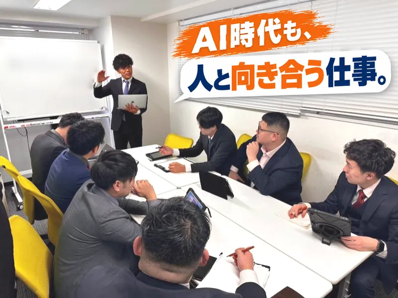 株式会社ＦｉｒｓｔＤｏの求人・転職情報