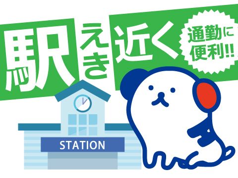 株式会社ホットスタッフ草加のアルバイト・バイト求人情報-02