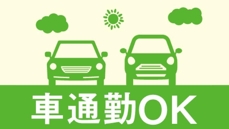 株式会社クリエイティブ南港支店/0141XIKSKKD22BAAのアルバイト・バイト求人情報-02