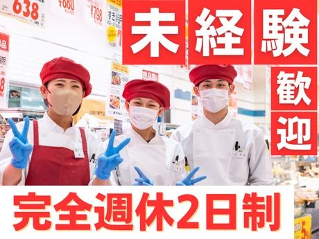 杉本ミートチェン株式会社の求人・転職情報