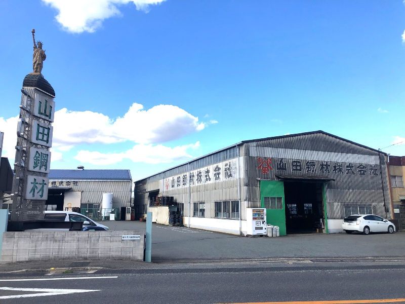 山田鋼材株式会社のアルバイト・バイト求人情報-02