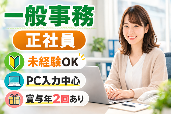 株式会社ツチハシの求人・転職情報