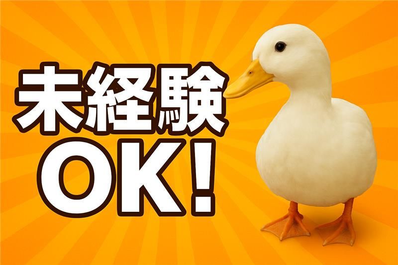 株式会社ビーワークスのアルバイト・バイト求人情報-02