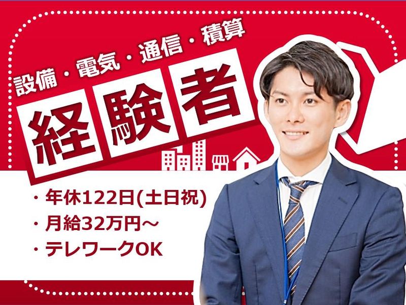大和ライフリンク株式会社の求人・転職情報