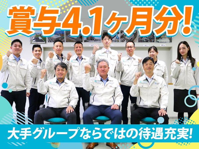 豊能運送株式会社のアルバイト・バイト求人情報-04