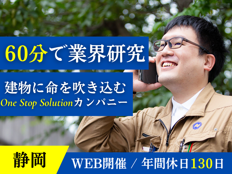 ナイガイ株式会社