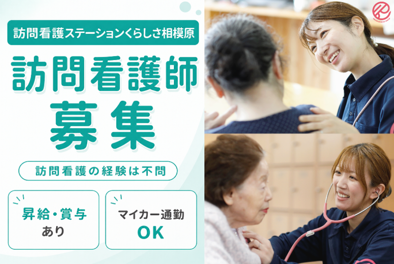 株式会社元気な介護-0044の求人・転職情報