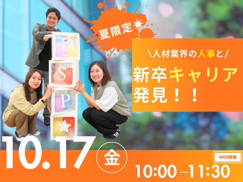 DSP株式会社