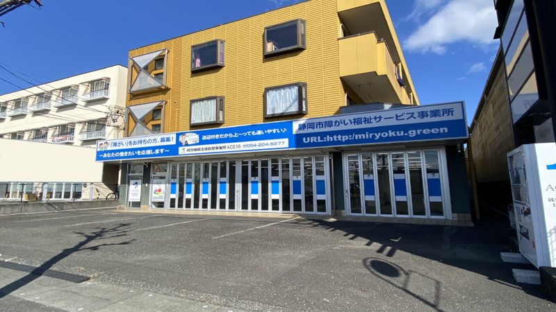 株式会社美緑　ACE16静岡池田事業所