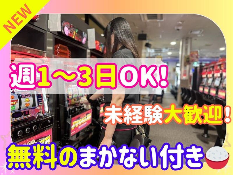 ippukuのアルバイト・バイト求人情報-02