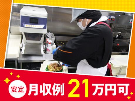 オーケー　南武庫之荘店(仮称)のアルバイト・バイト求人情報-04