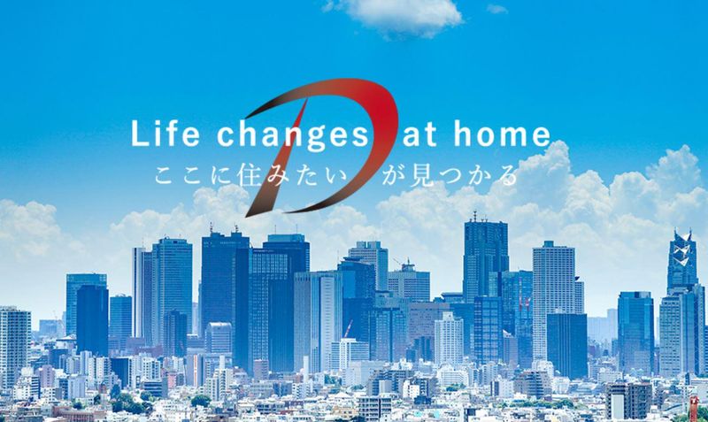 ダイシン都市開発株式会社の求人・転職情報